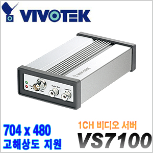 [IP-비디오서버] [VIVOTEK] VS7100